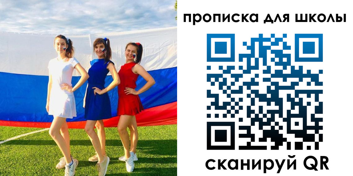 временная регистрация собственник в Мурманске